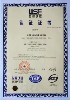 Nickbaler Certificate 2